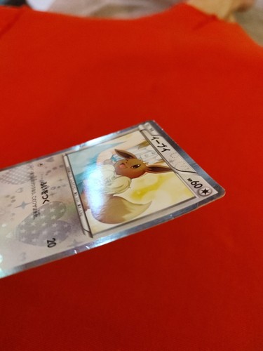 EVOLI EEVEE 014/020 HP60 HOLO REVERSE 1ST SC SHINY COLLECTION CARTE POKEMON JAP - Imagen 4 de 5