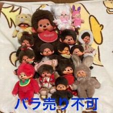 Sekiguchi Monchhichi 16 piece set