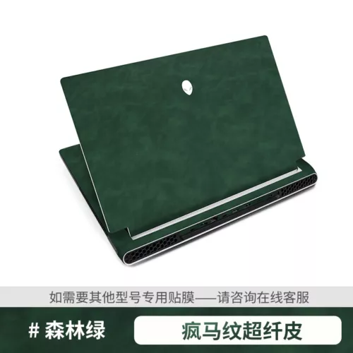 PU Leather Skin Sticker Cover for 2021 Alienware M17 R4 Non-Mechanical Keyboad
