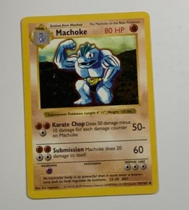 アメリカ購入品 Machoke Machoke 1995 | eBay