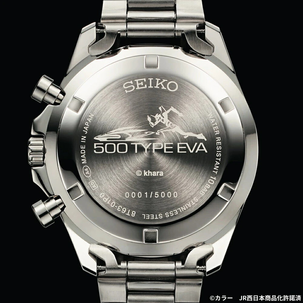 SEIKO Evangelion 500 Series Shinkansen 25th Anniv. 500 TYPE EVA