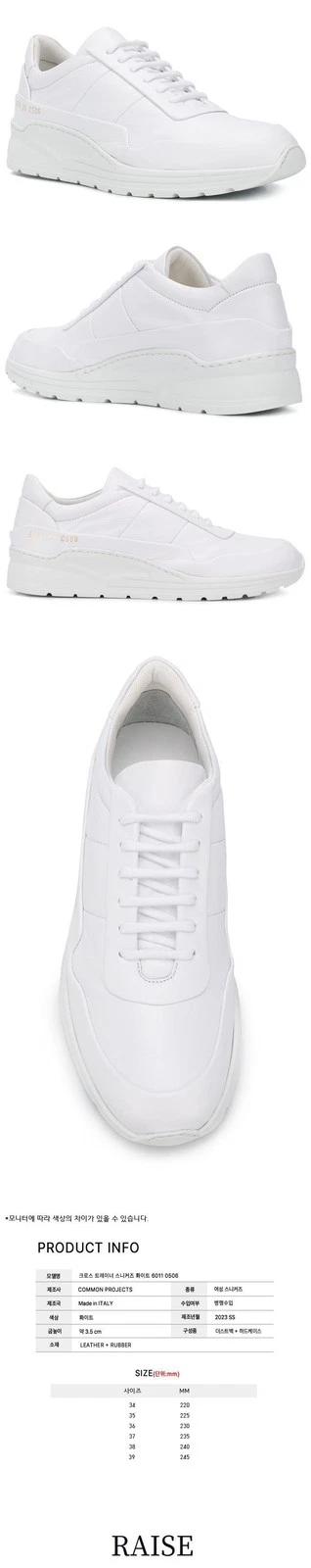 Common Projects Sneakers Cross Trainer Donna Bianco 6011 0506 48953246