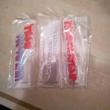 Ichibankuji Godzilla E Prize Acrylic Stand x3
