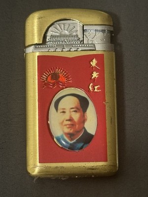 chairman mao cigarette lighter Vintage Chinese Rare Mao Zedong Butane Lighter chairman mao cigarette lighter Vintage Chinese Rare Mao Zedong Butane Lighter