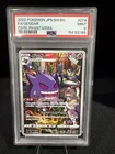 Gengar PSA 9 2022 Pokemon Dark Phantasma SWSH #074/071 3330