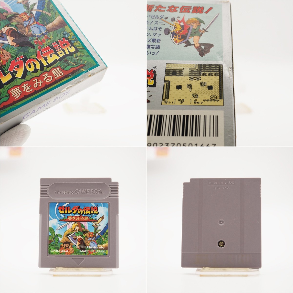 ニンテンドのセット きせかえカバーTPUセット COLLECTION for Nintendo Switch（有機