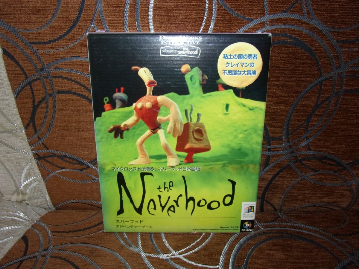 ネバーフッド日本語版 The Neverhood クレイマンクレイマン PC専用