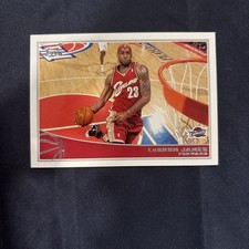 2009-10 Topps LeBron James #42 Cleveland Cavaliers