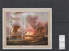 Ruanda 1976 Mi. Bl.71A Schiffe MNH