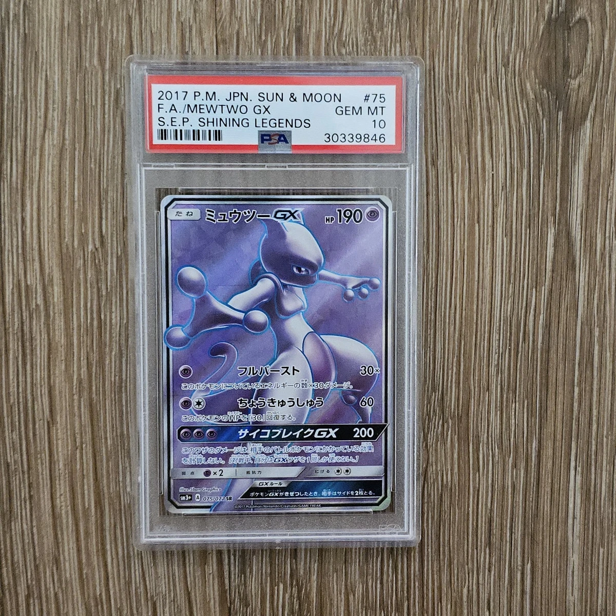 Mewtwo GX 075/072 Sm3+: Shining Legends for sale | eBay