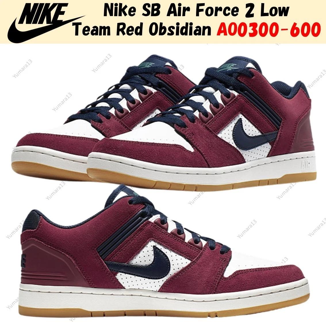 Nike Air Force 2 SB Low Team Red Obsidian - огромный выбор по