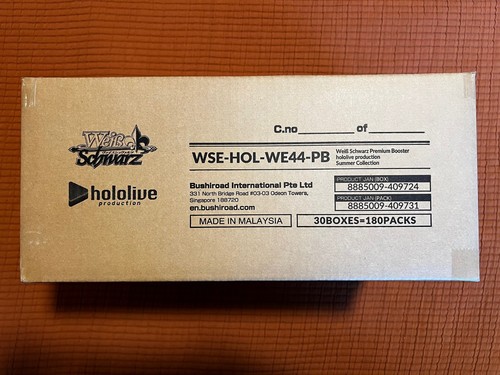Weiss Schwarz Hololive Production Summer Collection Premium Booster Box English