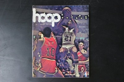 Hoop Magazine Dave Bing Pistons NBA Basketball Vintage Sports | eBay