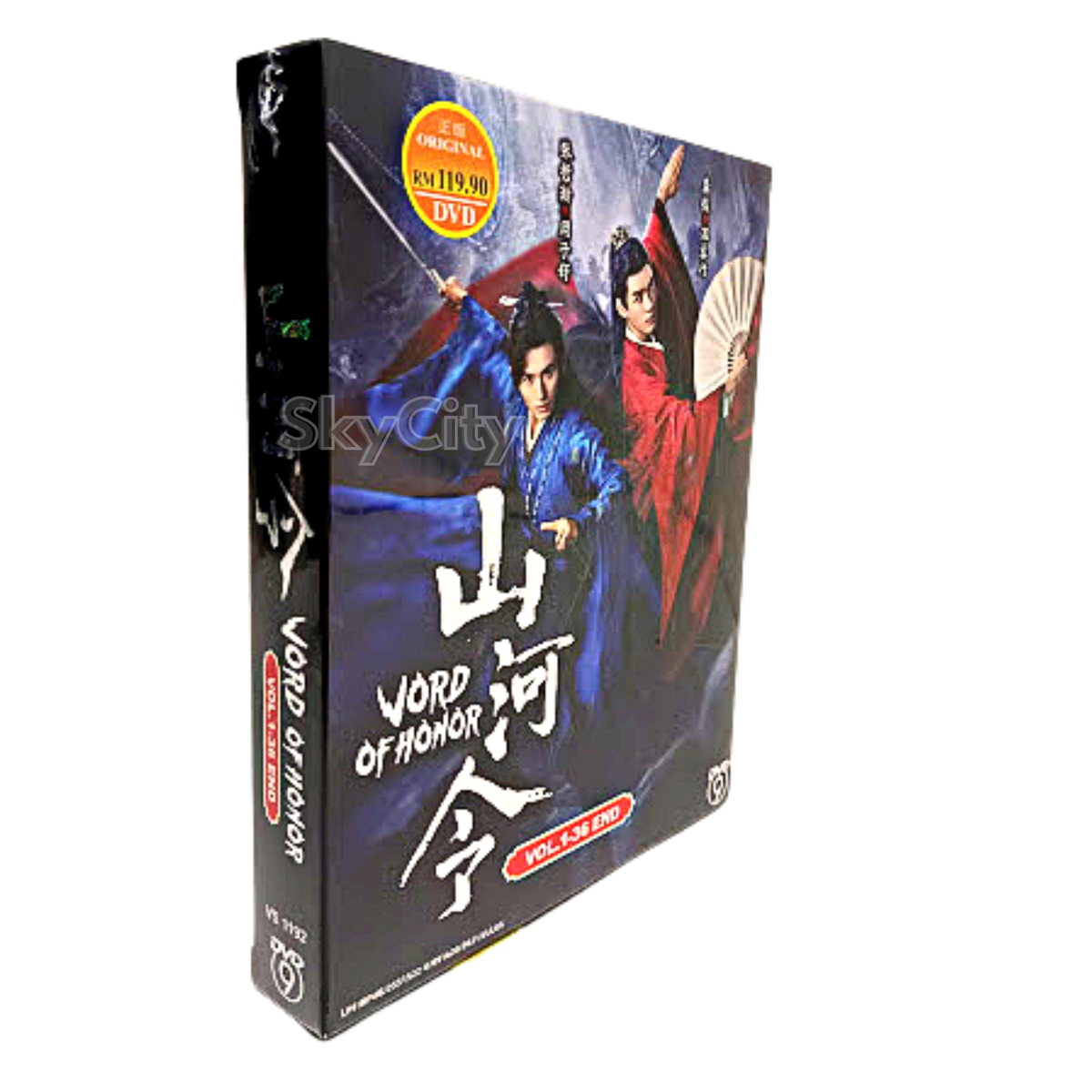 2021 Chinese Drama WORD OF HONOR 山河令 DVD All Region Blu