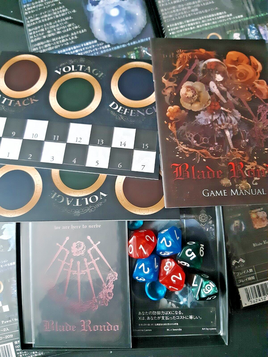 【Domina games】BladeRondo「Bellefeuille」 Blade Rondo Domina Games JAPANESE Collection COMPLETE BREAD