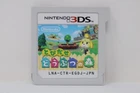 Animal Crossing: New Leaf (Japanese Ver.) - Nintendo 3DS [Region Locked]