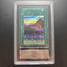 ARS9 Mountain Super Rare Initial Starter Box Card Game New Used