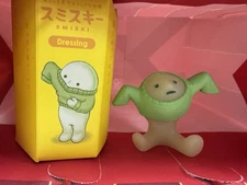 NEW - Smiski Struggling (Rare & Popular) - Dressing Series