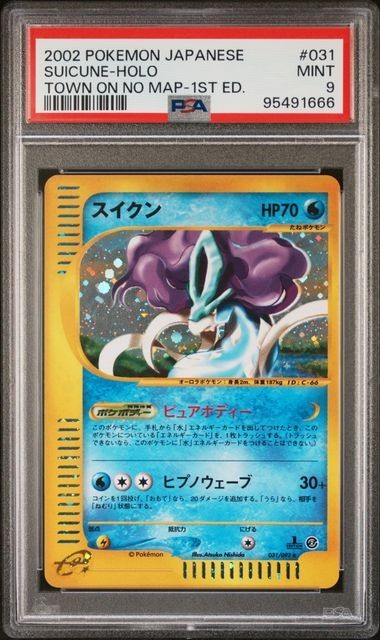 2002 Pokemon Japanese Town on No Map 1st Ed #031 Suicune Holo PSA 9 MINT