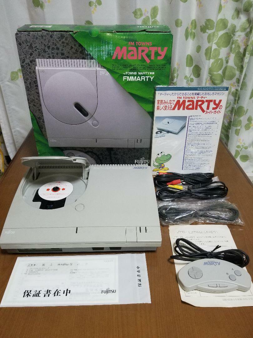 Fujitsu FM Towns Marty Console System with Box Used Not Working