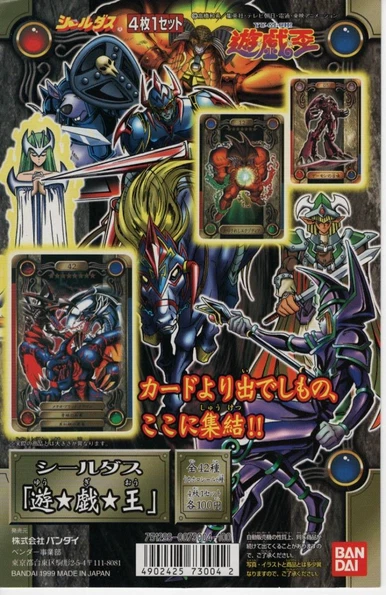 bandai yugioh cards ebay Yugioh Orica main image 1