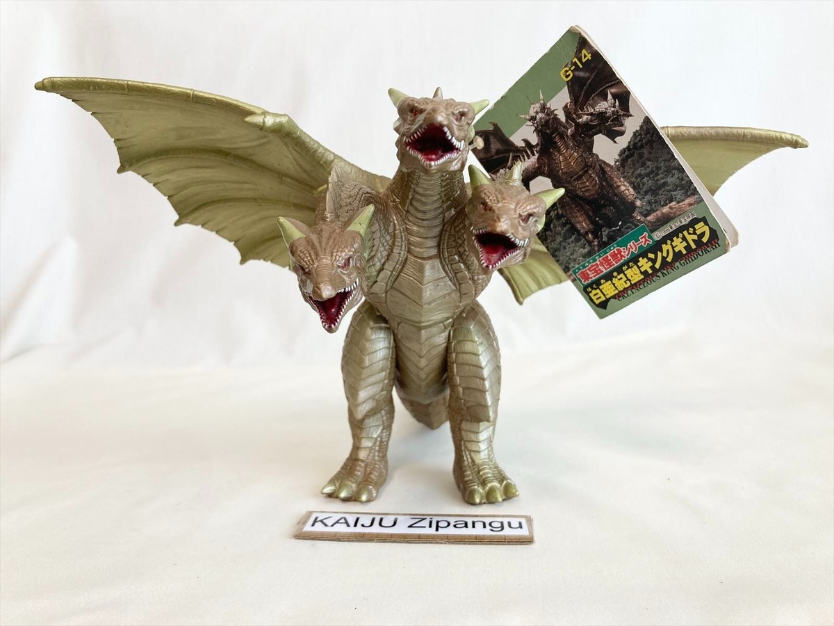 Small Monster FirstSpearDASタイプ 1998 Bandai Cretaceous King Ghidorah 6
