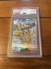 2024 Pokemon JPN SV8-Super Electric Breaker #122 Pikachu EX  PSA 10