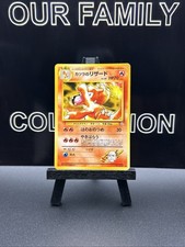 Blaine's Charmeleon No.005 Pokemon Japanese Gym Leaders Stadium Heroes LP 