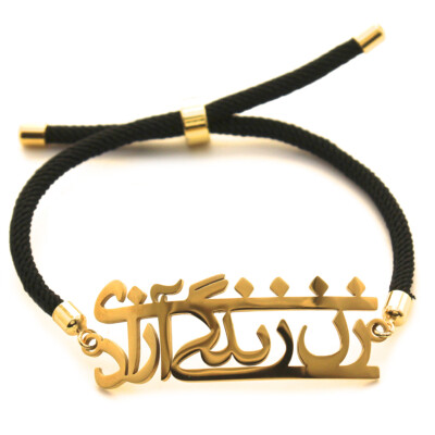 Iranian Persian Zan Zendegi Azadi Woman Life Freedom Bracelet
