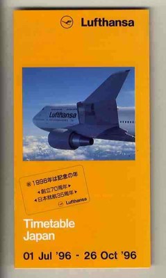 e1642 96.07.01 - 96.10.26 Lufthansa timetable (simplified version of fl #PGEKXW
