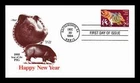 CHINESE NEW YEAR OF THE PIG 1994 1995 ARTMASTER CACHET FDC UNADDR