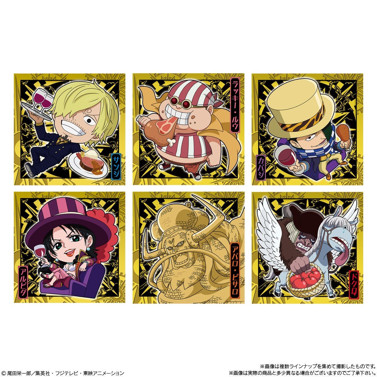 ONE PIECE Seal Wafer vol.14 sticker 20 Packs set box Japan | eBay