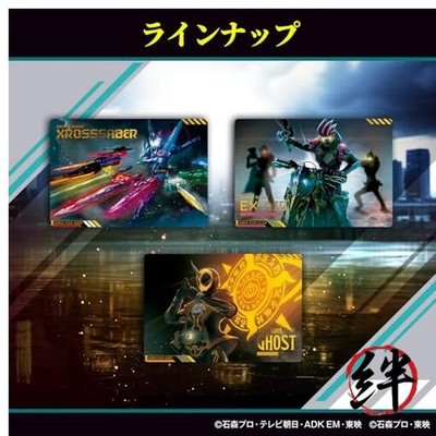 Bandai] Scratch Carddass Kamen Rider Series Vol. 2 Pack Box of 20