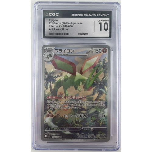 2025 POKEMON INFERNO X JPN ART RARE #88 FLYGON CGC 10 GEM MINT