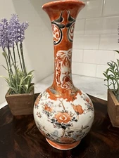 Antique Meiji Period Japanese Porcelain Flowers Birds Kutani Vase 9.25"