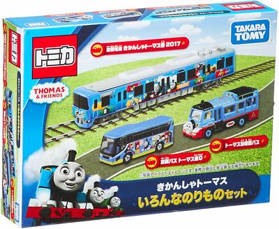 Takara Tomy Tomica Thomas and Friends Train Bus School Bus Toy Set
