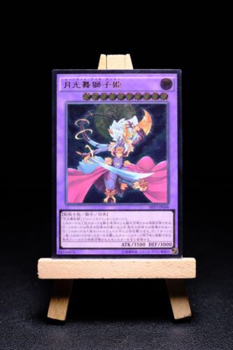 Yu-Gi-Oh! Card Lunalight Leo Dancer Ultimate Rare SHVI-JP048 Japanese OCG LP - Picture 1 of 2