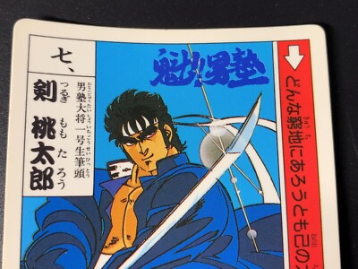 Tsurugi Momotaro 7 Sakigake Otokojuku Card Carddass Bandai 1990