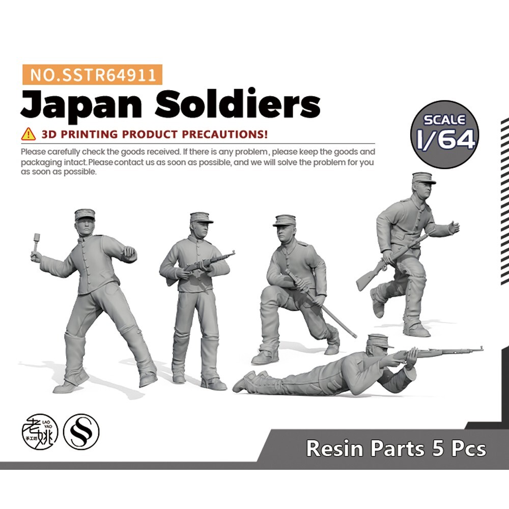 日本軍、 SSMODEL SSTR64911 1/64 Model Upgrade Parts Army Model Japan