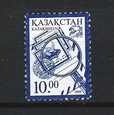 267 (1999) 125 años Asociación Postal Mundial, MNH.