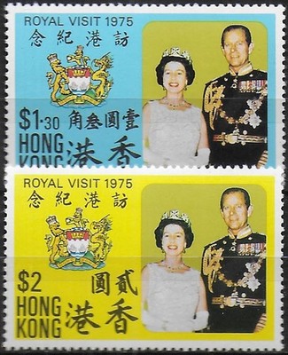 1975 Hong Kong Royal Visit 2v. postfrisch SG Nr. 329/30