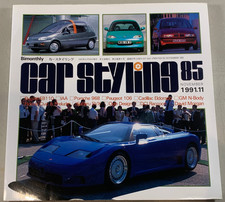 November 1991 Car Styling Magazine Issue 86 English Japanese 1991.11 Auto Design