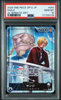 PSA10サンジ L リーダーパラレル(リーパラ) OP12-041 PSA 10 Sanji OP12-041 Leader Parallel Legacy of the Master