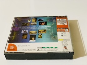 DreamCast Shenmue Japan v2