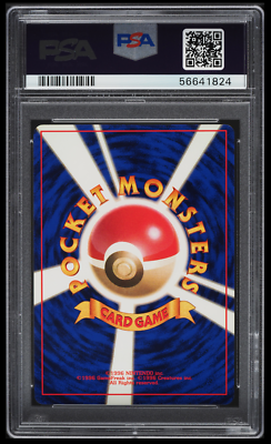 フシギバナ ポケモンカードゲーム　マークなし No Rarity PSA 6 フシギバナ ポケモンカードゲーム マークなし No Rarity PSA 6 2025年