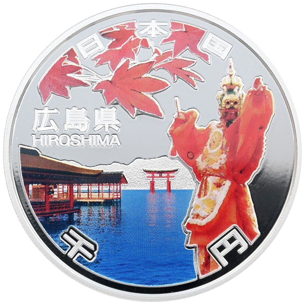 A1899年1 Sen & 1919年5 Sen コインセットPCGS認証 A様専用1899年1 Sen & 1919年5 Sen コインセットPCGS認証 - メルカリ