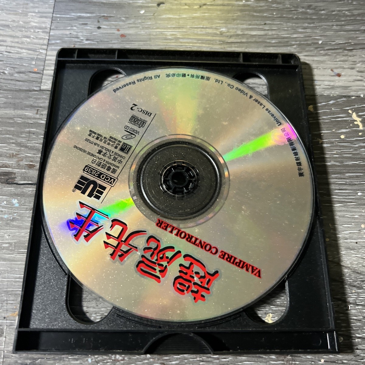 DICE 2000 GTR CD - 18曲収録 新品CD DICE 2000 GTR CD - 18曲収録
