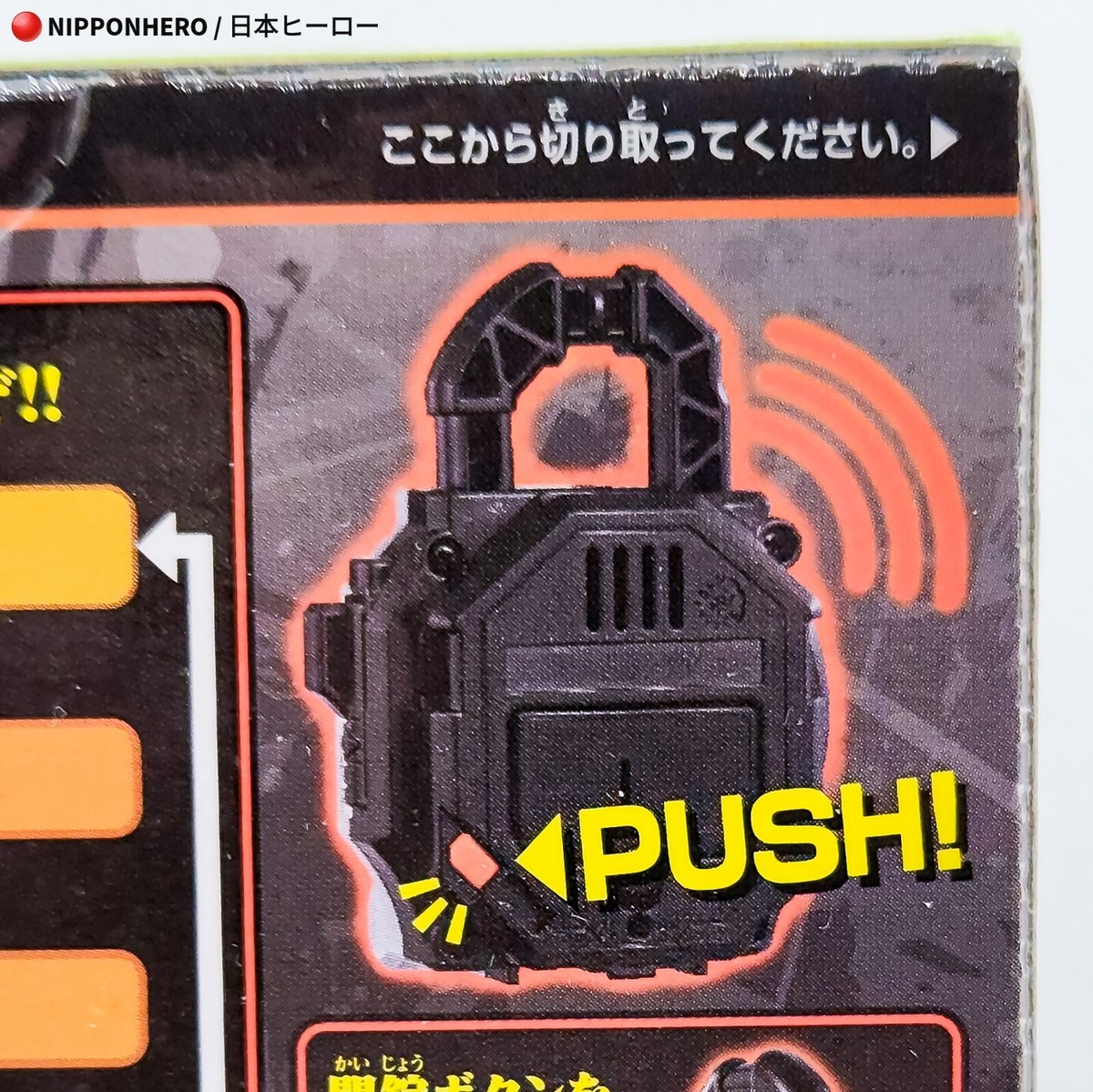 Kamen Rider Gaim Lockseed ZANGETSU TAKATORA KURESHIMA VOICE Kamen Rider Gaim Lockseed ZANGETSU TAKATORA KURESHIMA VOICE