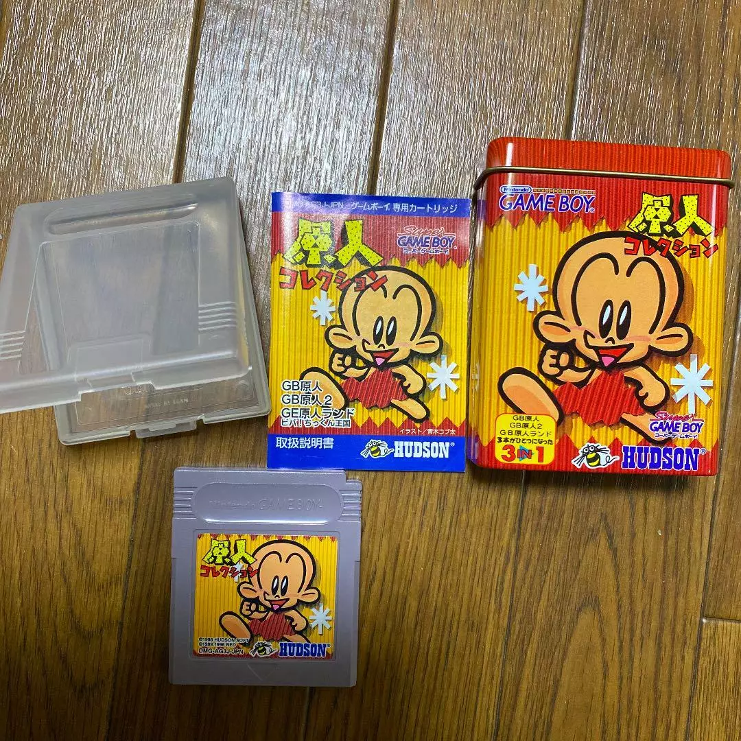Genjin Collection Nintendo Gameboy Hudson Used Japan Boxed Tetsed Working Rare