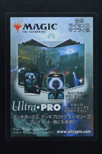 Magic The Gathering MTG ZOMBIE WARRIOR JAPANESE War of the Spark NM Near Mint - Picture 2 of 2
